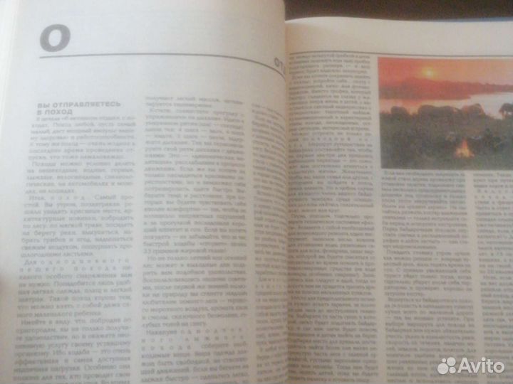 Антикварные книги