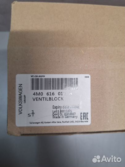 Блок пневмоподвески Q7 Q8 арт. 4M0616013A