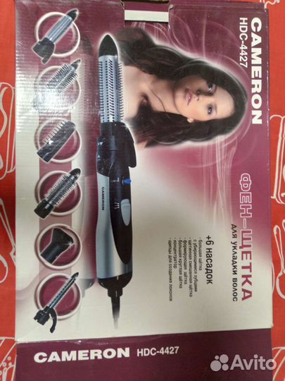 Фен щеткадля укладки волос