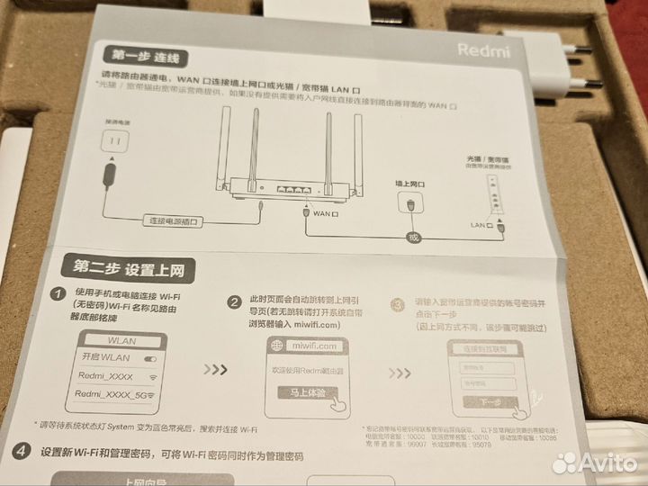 Новый роутер Wi-Fi 6 Xiaomi Redmi AX5