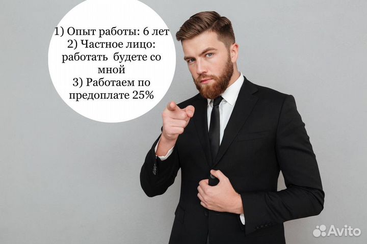 Курсовая / Диплом / вкр