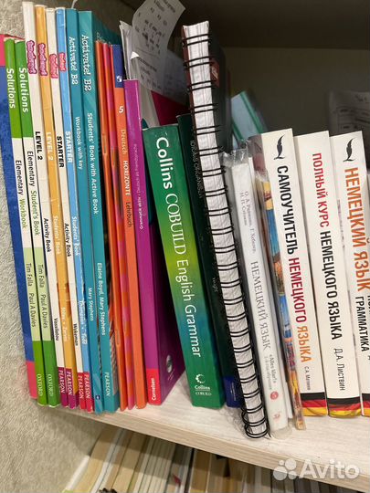 Продажа учебников по английскому и немецкому