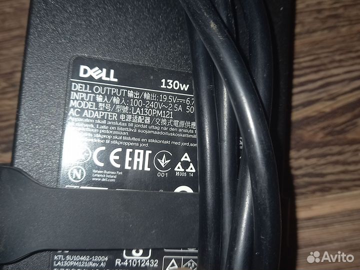 Зарядное устройство для ноутбука Dell
