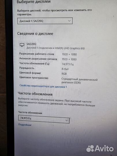 Системный блок