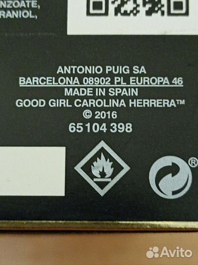 Парфюм Carolina Herrera Good Girl