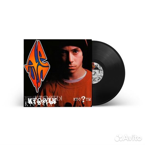 Децл - Кто Ты (Виниловая пластинка)