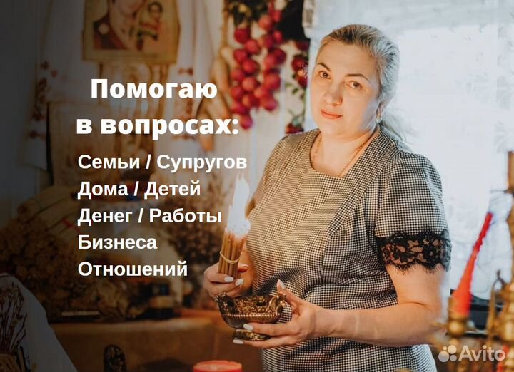 Гадание на картах