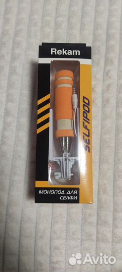 Монопод селфи-палка 2 штуки