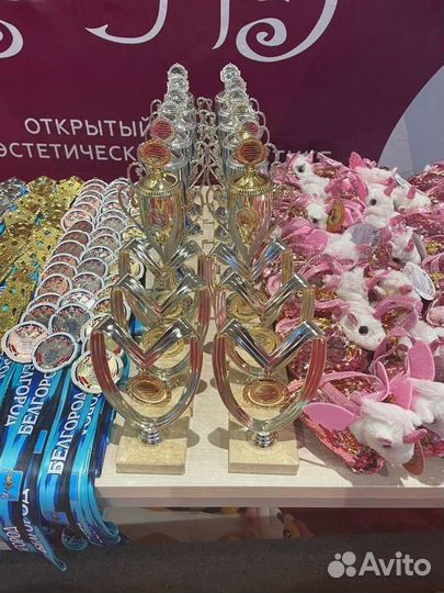 Кубки, медали, статуэтки