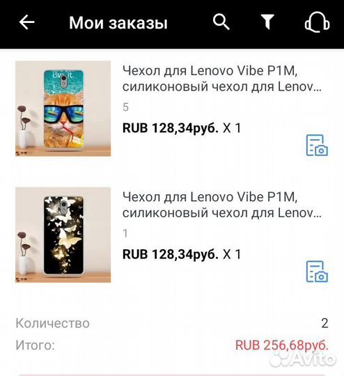 Чехол для телефона Lenovo Vibe p1m