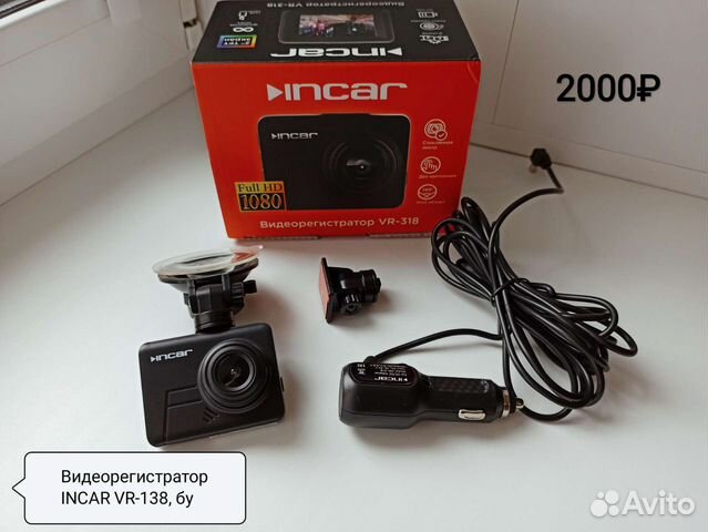 Видеорегистратор InCar, Usb-магнитола SoundMax