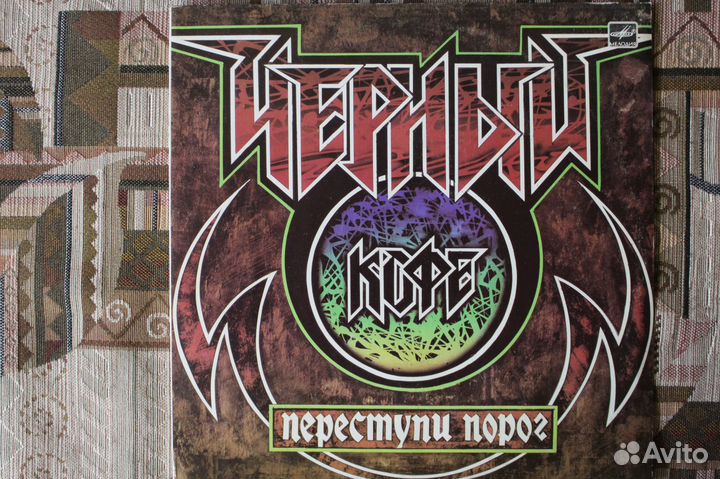 Группа Чёрный кофе, винил пластинки