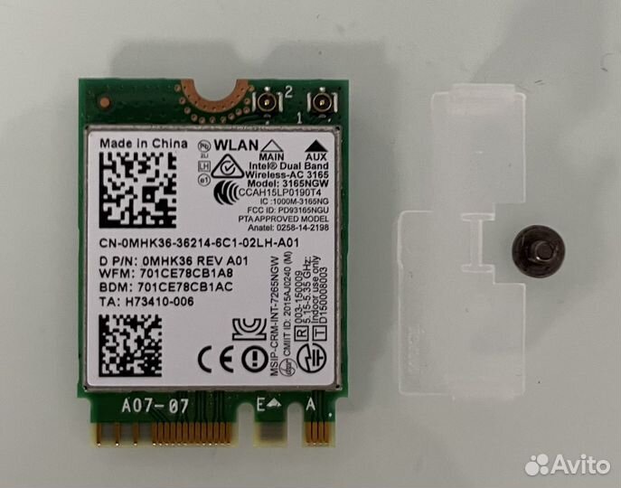 Wi-Fi адаптер для ноутбука Intel 3165NGW