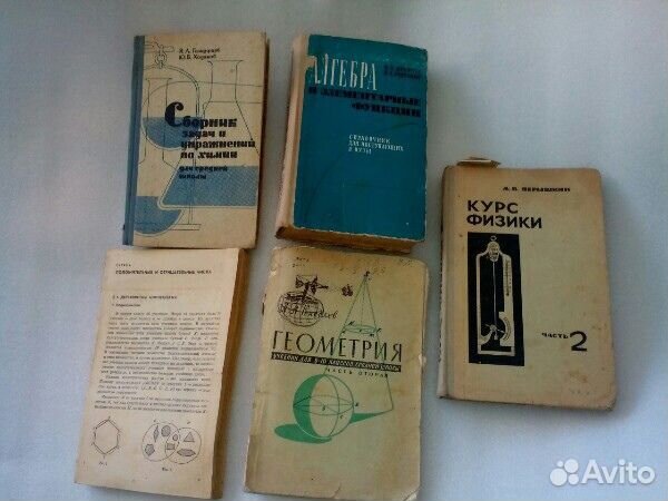 Словарь французского яз,лингвистический справочник