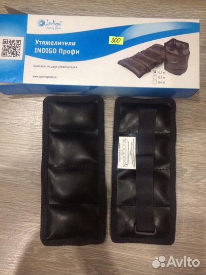 Утяжелители комплект из двух штук по 0,2 кг