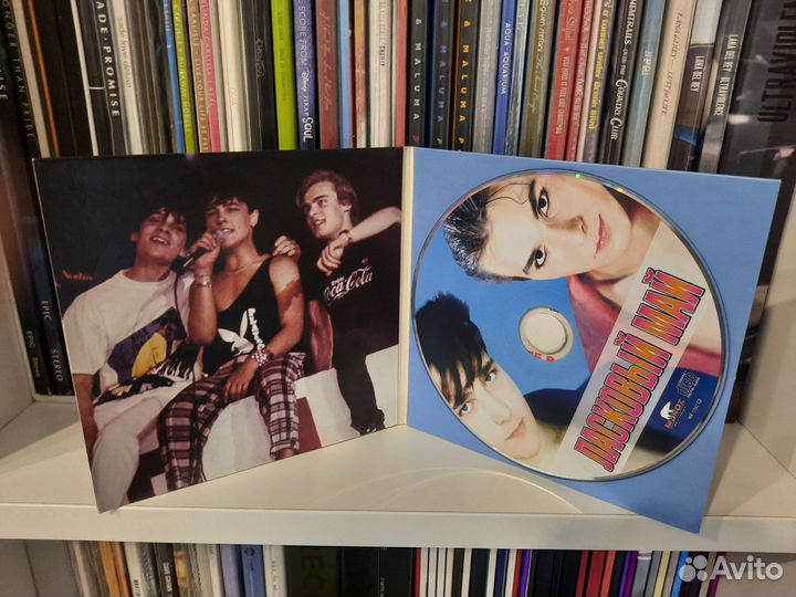 Ласковый май Юрий Шатунов cd