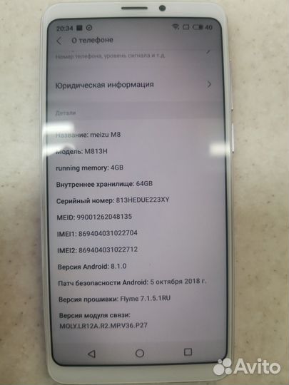 Meizu m8 4/64Gb
