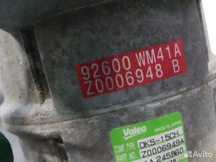 Компрессор кондиционера Nissan Civilian W41