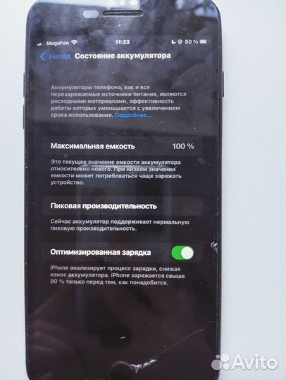 iPhone 7 Plus, 128 ГБ