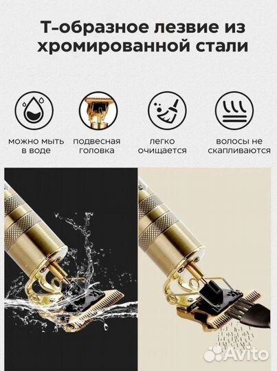 Новый Триммер аккумуляторного типа