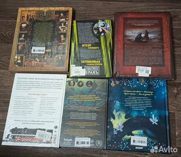 Книги новые