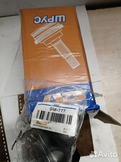 Шрус внутренний правый опель шевролет