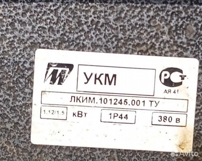 Мясорубка промышленная