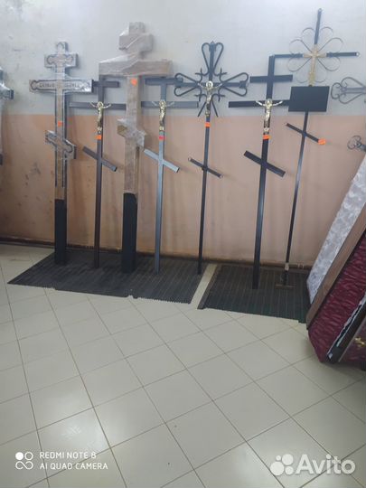 Ритуальные услуги