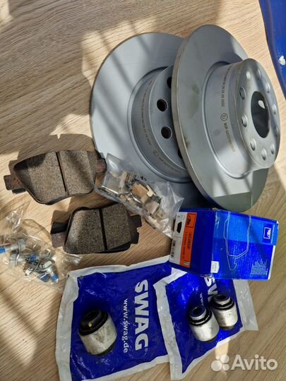 Тормозные диски задние VAG