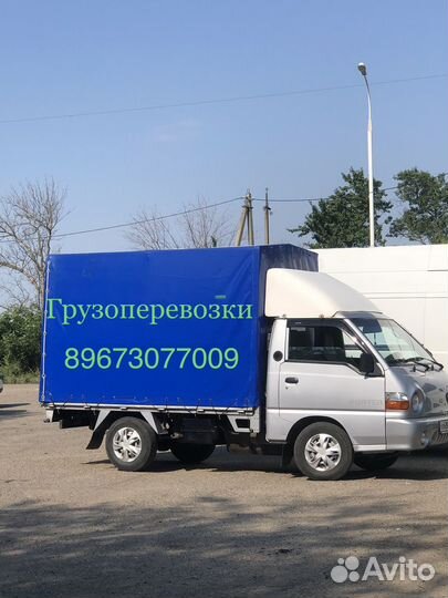 Грузоперевозки Доставка Грузчики