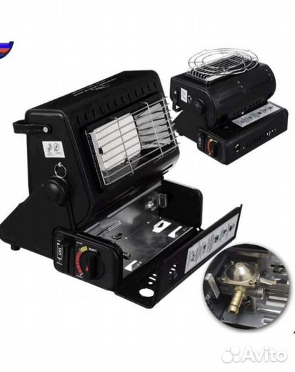 Туристическая газовая плита с функцией обогрева