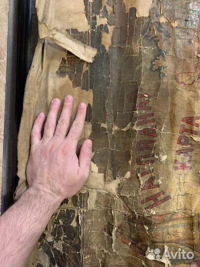 Антикварная карта Европейской России 1903