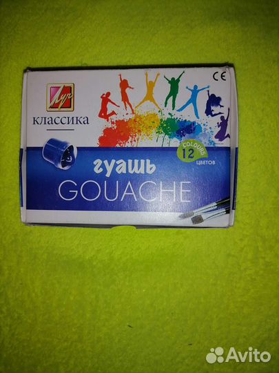 Коцерярские товары