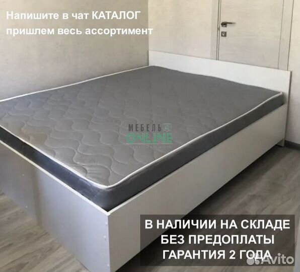 Кровать Амелина двуспальная 160х200, новая