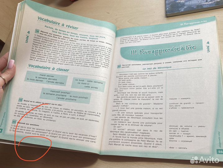 Loiseau bleu 5/6/7-8 cahier d'activités