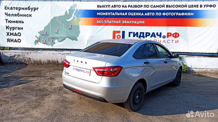 Кронштейн усилителя заднего бампера LADA vesta 845