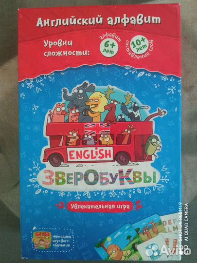 Игры настольные