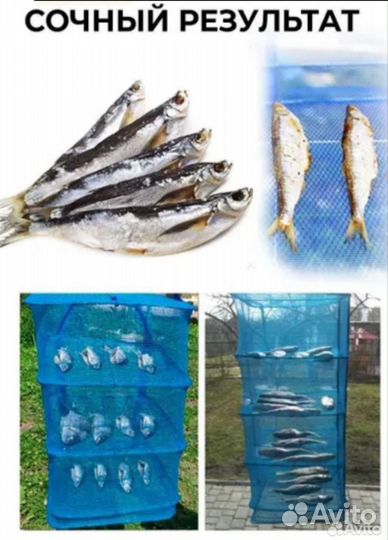 Сушилка для овощей и фруктов новая