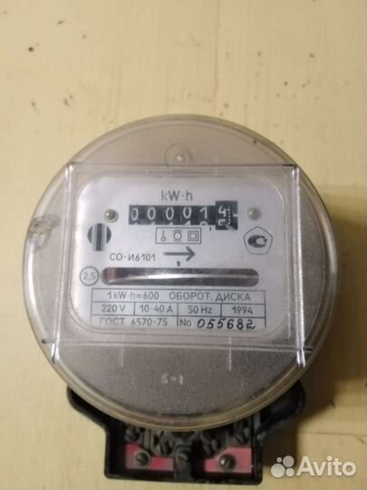 Счетчик электрический однофазный СССР