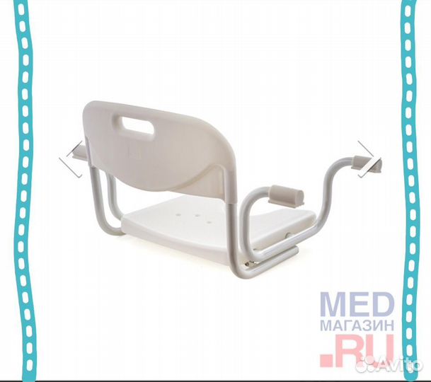 Сиденье для ванны
