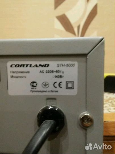 Домашний кинотеатр Cortland STH-5000
