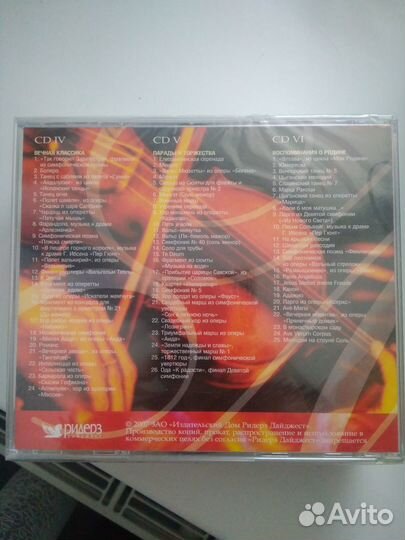 150 любимых мелодий, 6CD диска