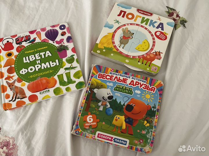 Детские книги пакетом