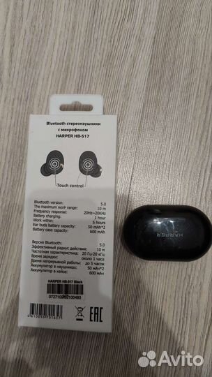 Наушники harper беспроводные