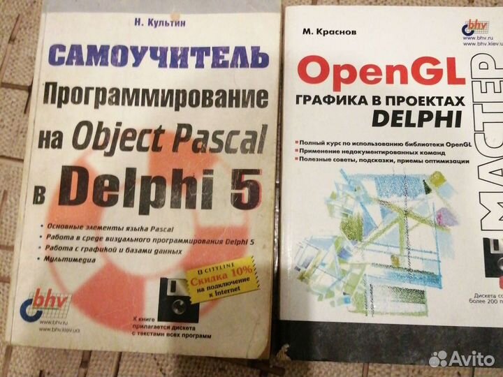 Книги по программированию