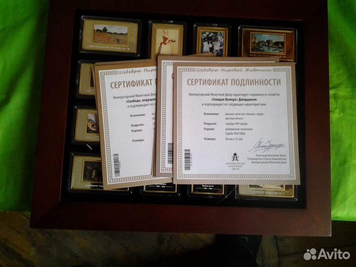 Коллекция плакет «Шедевры мировой живописи» 12 шт