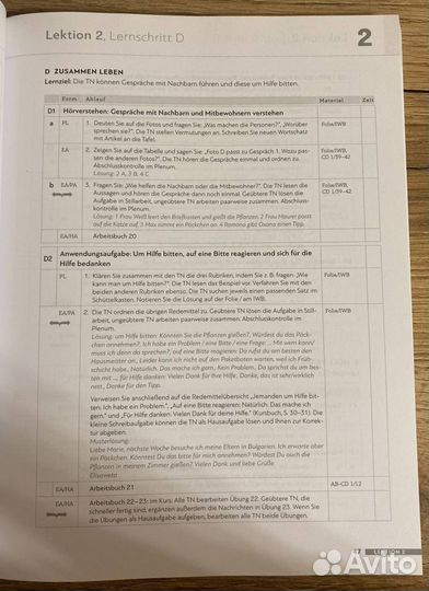 Книга для учителя Schritte International Neu A2.1