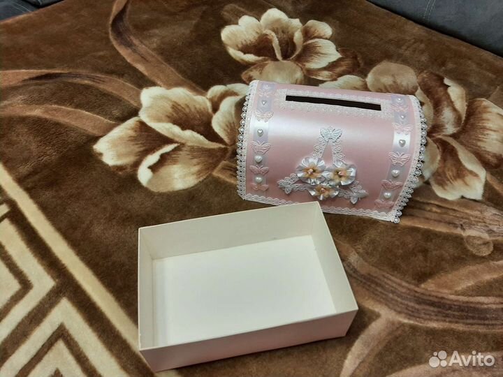 Свадебная казна