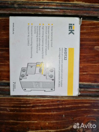 Дифференциальный автомат IEK авдт32 16ампер 30 мА