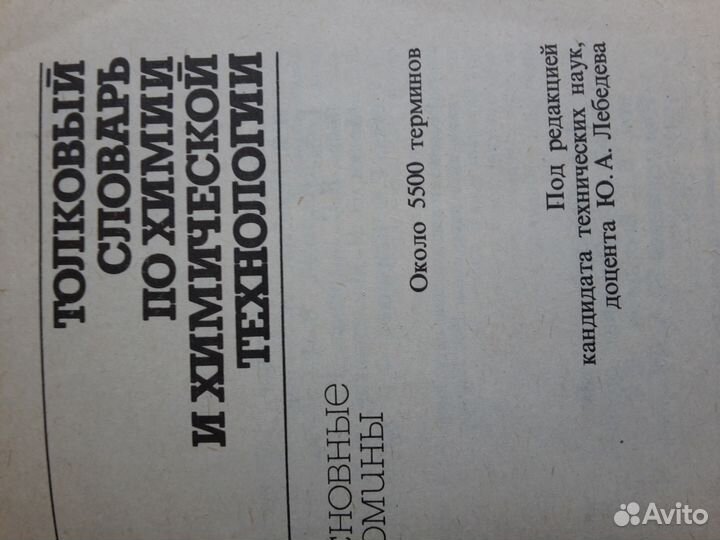 Книги разные